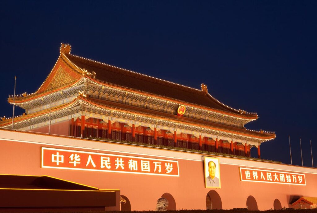 Beijing